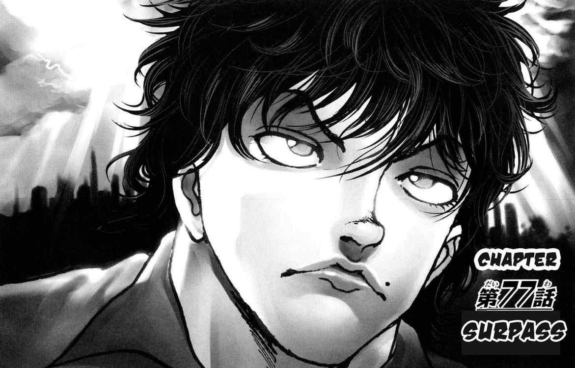 Baki - Son Of Ogre Chapter 77 1